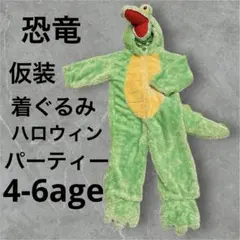 恐竜　着ぐるみ　仮装　ハロウィン　コスプレ　4-6age キッズ