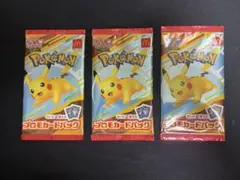 ポケモンカードゲーム プロモカードパック 3パック - メルカリ