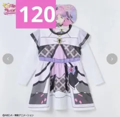 キミとアイドルプリキュア　なりきり　ワンピース　キュアキッス　１２０cm 長袖