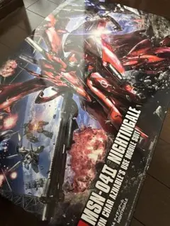 HGUC 1/144 ナイチンゲール ダンボール梱包 - メルカリ