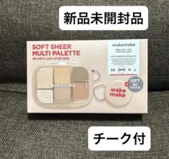 【新品】ウェイクメイク 11テンダーベージュ ブラーパウダーバーム付