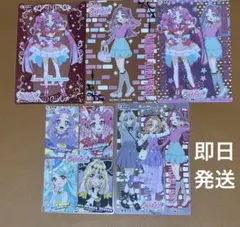 名探偵プリキュア キラキラクリアカードガム キュアミスティック セット
