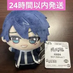 桃源暗鬼 ちびぐるみ vol.1 一ノ瀬四季