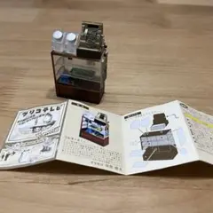 新タイムスリップグリコ第3弾