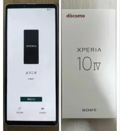 2026年最新】XPeria 1 iv simフリーの人気アイテム - メルカリ