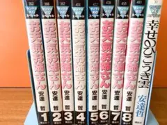 お天気お姉さん さくらの唄 幸せのひこうきぐも 全巻セット 送料込み】お天気お姉さん 全8巻 安達哲 - メルカリ