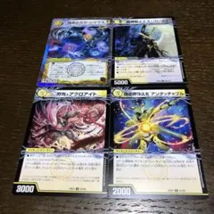 時空のコスモアンタッチャブル　他