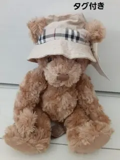 2025年最新】バーバリー ぬいぐるみの人気アイテム - メルカリ
