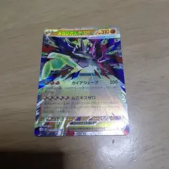 メガシンカルデEX ポケモンカード - メルカリ
