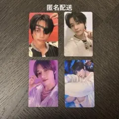 【匿名配送】TXTボムギュ トレカ4枚セット