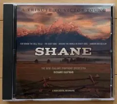 シェーン：ビクター・ヤングに捧げるコンピレーションCD
