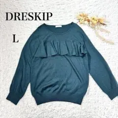 ドレスキップ フリルニット プルオーバー　ブルーグリーン系 上品 大人可愛い　L