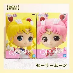 【新品】 セーラームーン Q posket フィギュア ちびムーン