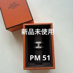 HERMES エルメス オスモズPM 46 - メルカリ