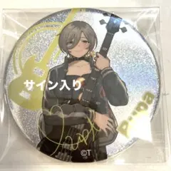ガールズバンドクライ 5th live 缶バッジ ルパ
