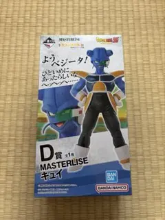 2026年最新】d賞 キュイの人気アイテム - メルカリ
