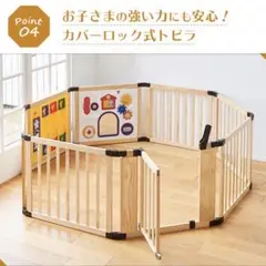 ※ゆうこ様専用【美品】木のミュージカルキッズランドDX／ベビーゲート