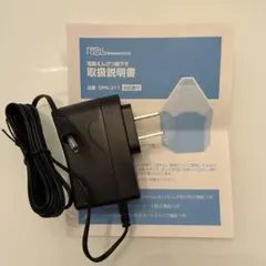 Nakabayashi 電動えんぴつ削り DPS-311用 ACアダプター
