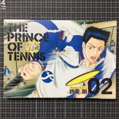 テニスの王子様 完全版 Season2 11巻 テニプリ 越前リョーマ - メルカリ