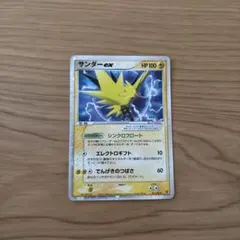 2026年最新】カード名：サンダーex ポケモンカードゲームの人気