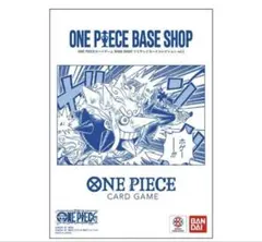 ONE PIECEカードゲーム BASE SHOPリミテッドカードコレクション
