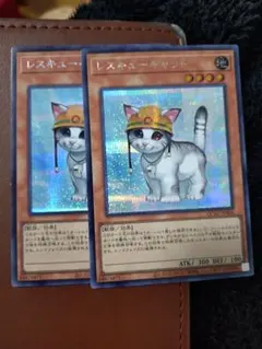 レスキューキャット 2枚セット