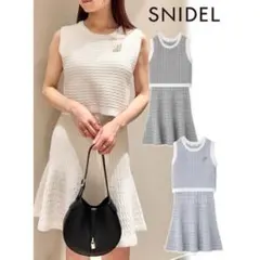 SNIDEL ツイードセットアップ