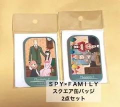 ＳＰＹ×ＦＡＭＩＬＹ スクエア缶バッジ アーニャ ロイド ヨル 缶バッジ セット
