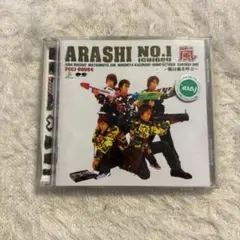 2026年最新】ARASHI NO.1 嵐は嵐を呼ぶの人気アイテム - メルカリ