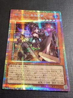 ずんだ様 リクエスト 2点 まとめ商品