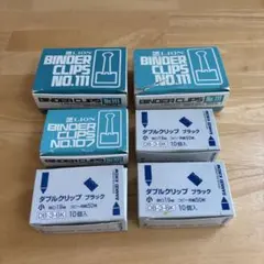 文具　バインダークリップ　ダブルグリップ　おまとめ