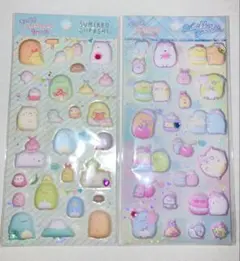 正規品　すみっコぐらし　もっと！ふにふにシール 2枚　ステッカー　ぷっくりシール