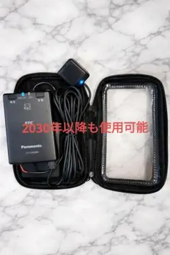 ETCバイクUSB電源 モバイルバッテリー可 新品防水ケース 2030年
