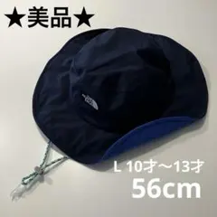 ★美品★ THE NORTH FACE ネイビー　帽子　ハット　KIDS 56