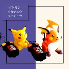 トミー ポケモンリモコンバトル ☆ ピカチュウ ライチュウ 当時物