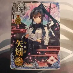 艦これアーケード 矢矧改二 甲種勲章