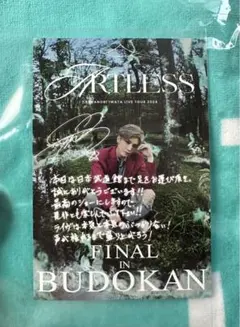 岩田剛典♡ポストカード♡artless