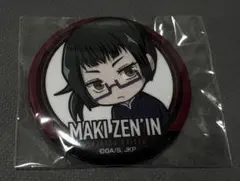 呪術廻戦 禪院真希 缶バッチ