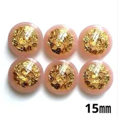 装飾ボタン ピンク 金 15㎜ 6個 No.857
