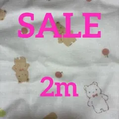 ダブルガーゼ生地