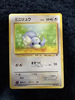 2026年最新】第4弾拡張パックロケット団の人気アイテム - メルカリ