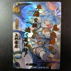 2026年最新】戦国大戦 上杉謙信の人気アイテム - メルカリ