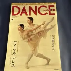 もっち。プロフィール確認のお願い。様 リクエスト 6点 まとめ商品②