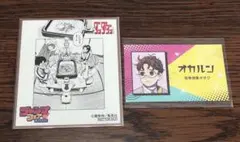 ダンダダン 2点セット