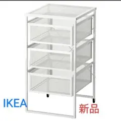 【新品】IKEA 引き出しユニット ホワイトLENNART30x34x56cmのサムネイル