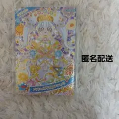 ひみつのアイプリカード