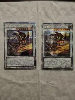 相剣大師 赤霄 プリズマ プリシク シークレット BODE-JP041