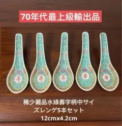 Item thumbnail for item 56b32465-ab88-4557-8228-2489b3a89550