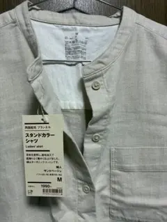 【新品】MUJI無印良品　両面起毛フランネルスタンドカラーシャツ　サンドベージュのサムネイル