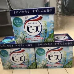 花王 ニュービーズ 粉末洗剤 すずらんの香り 800g 3個セットのサムネイル